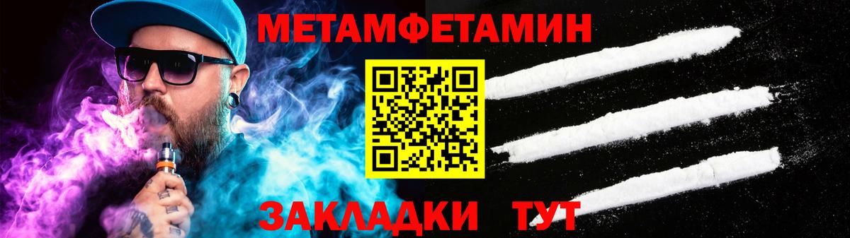Амфетамин VHQ  Вход с VPN  АМФ  Псков 