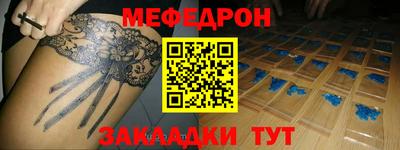 соль ск Бугуруслан