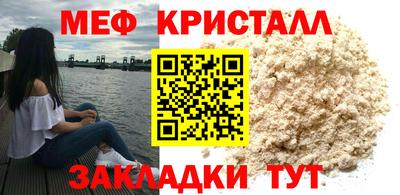 соль ск Бугуруслан