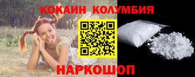 меф Будённовск