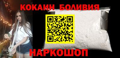 меф Будённовск
