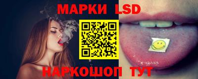 соль ск Бугуруслан