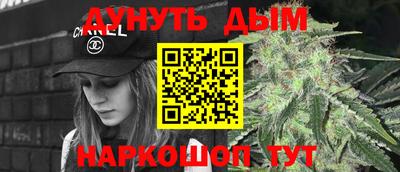 меф Будённовск