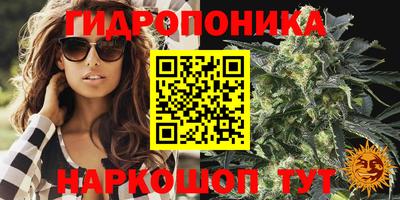 соль ск Бугуруслан
