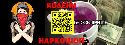 меф Будённовск