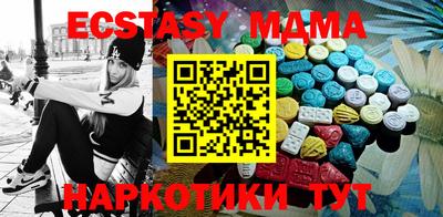 соль ск Бугуруслан