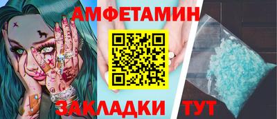 соль ск Бугуруслан