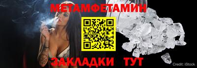 меф Будённовск