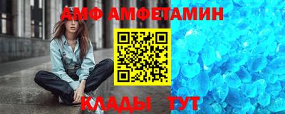 меф Будённовск