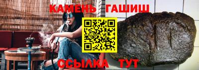 соль ск Бугуруслан