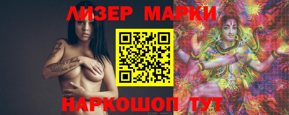 ЛСД экстази кислота  Вход с VPN  ЛСД экстази кислота  Псков 