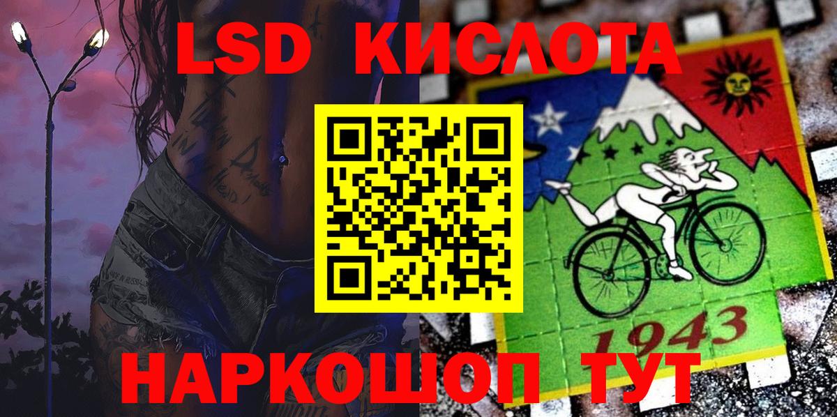 Марки N-bome 1500мкг  Марки 25I-NBOMe  Псков  Вход с VPN 