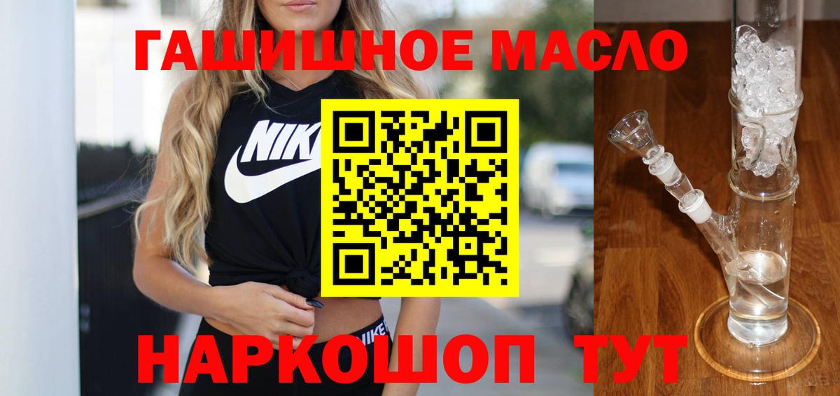 Псков  ТГК концентрат  Вход с VPN 